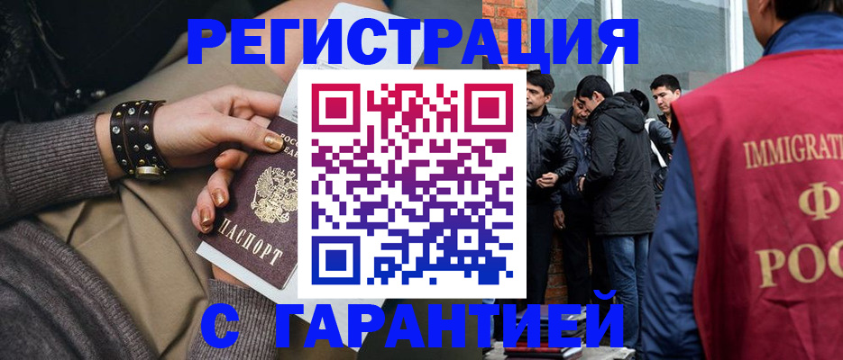 временная регистрация собственник в Кирово-Чепецке