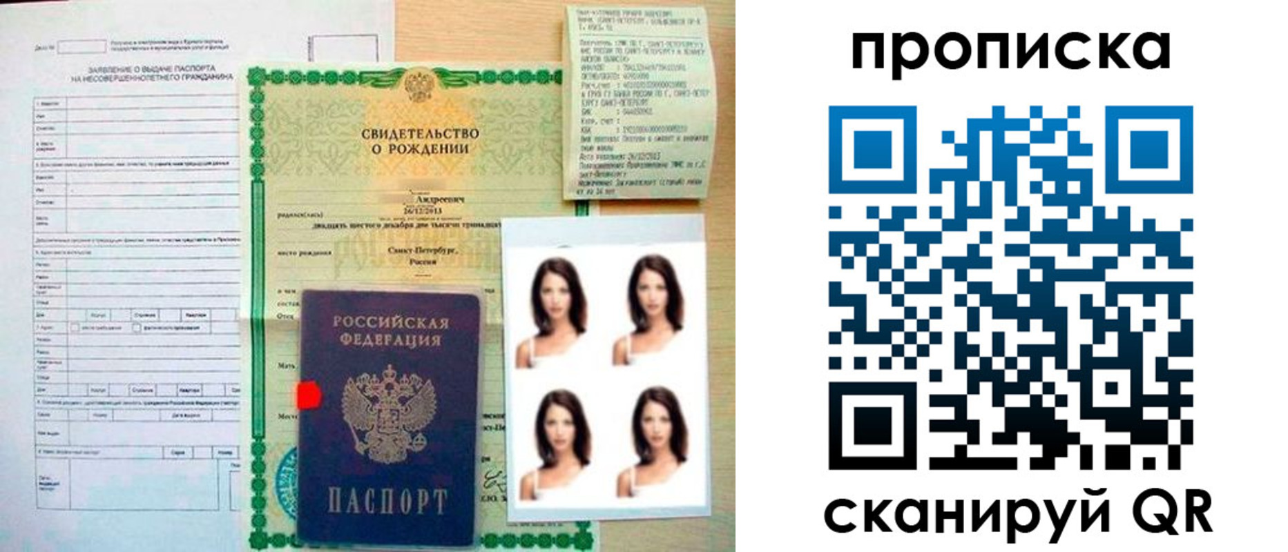 прописка поиск в Кирово-Чепецке