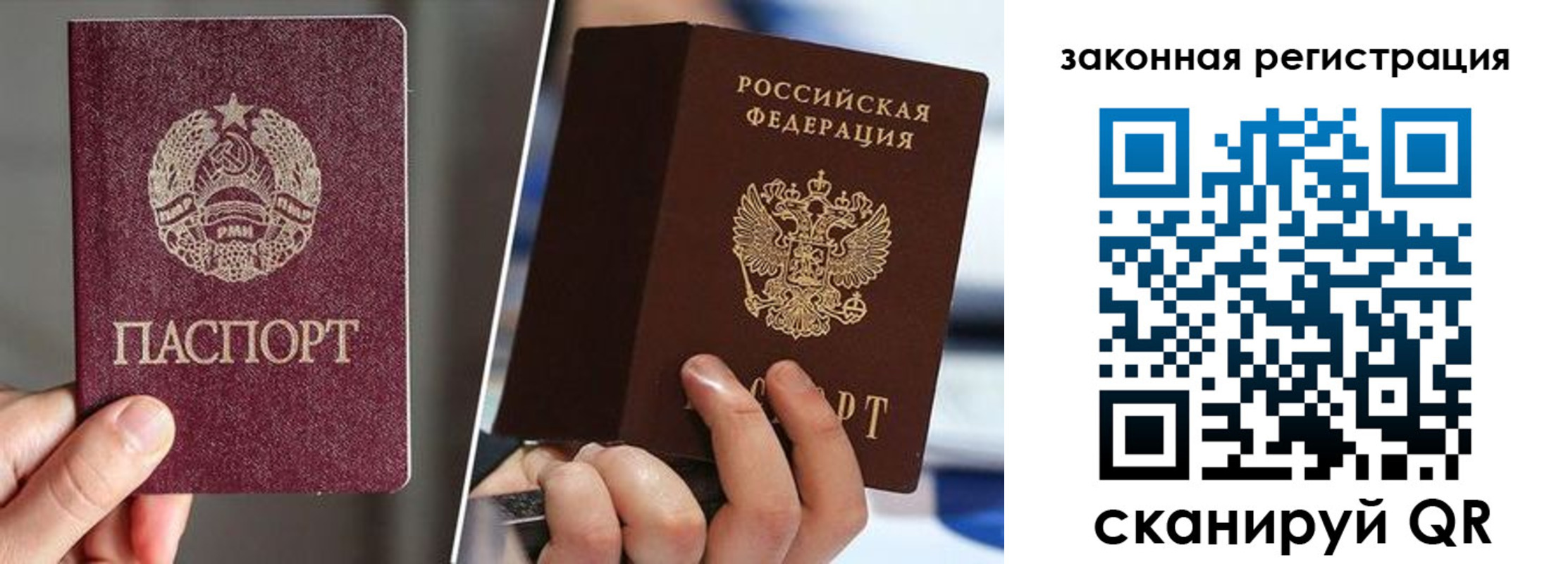 временная регистрация собственник в Кирово-Чепецке