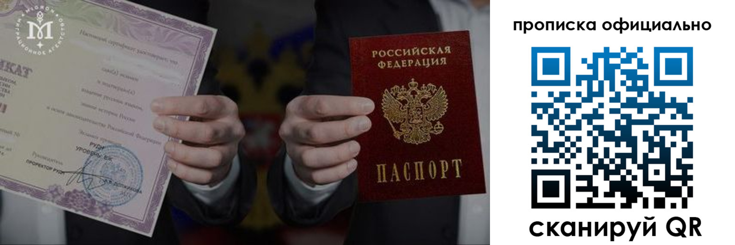 найти адрес прописки в Кирово-Чепецке