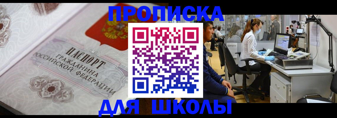 временная регистрация адрес в Кирово-Чепецке