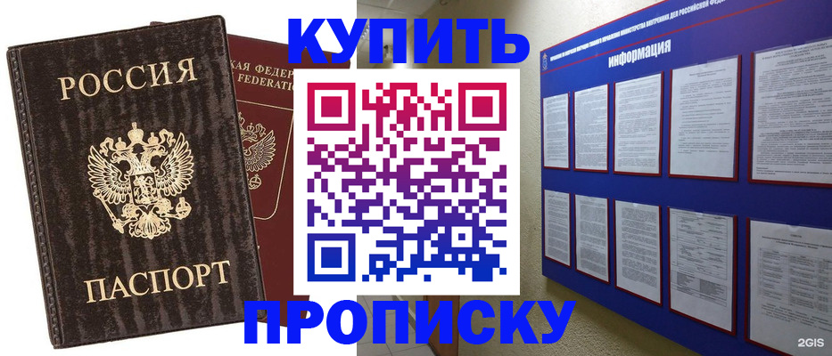 временная регистрация 2025 в Кирово-Чепецке