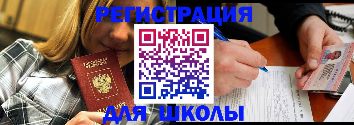 временная регистрация в Кирово-Чепецке