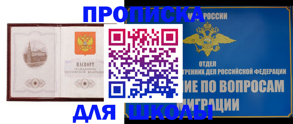 регистрация в Кирово-Чепецке