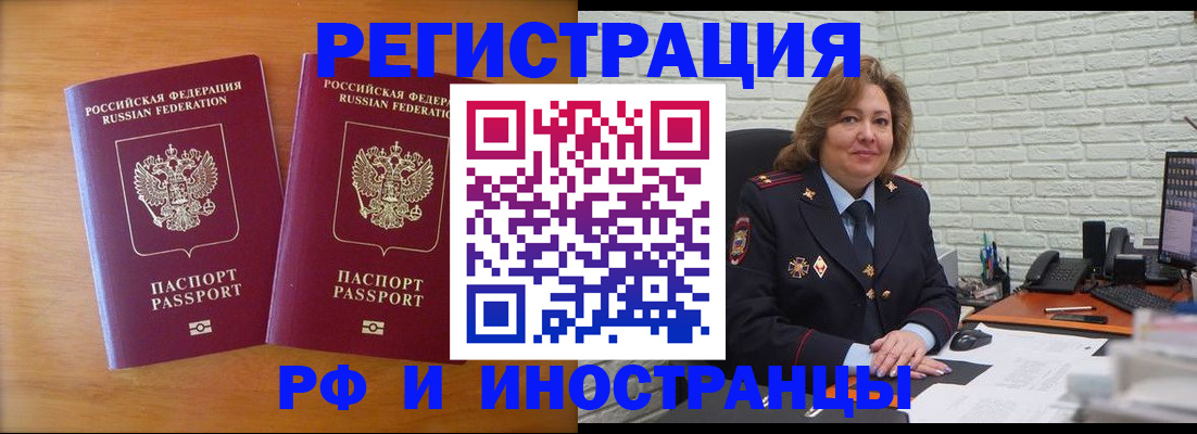 регистрация в Кирово-Чепецке