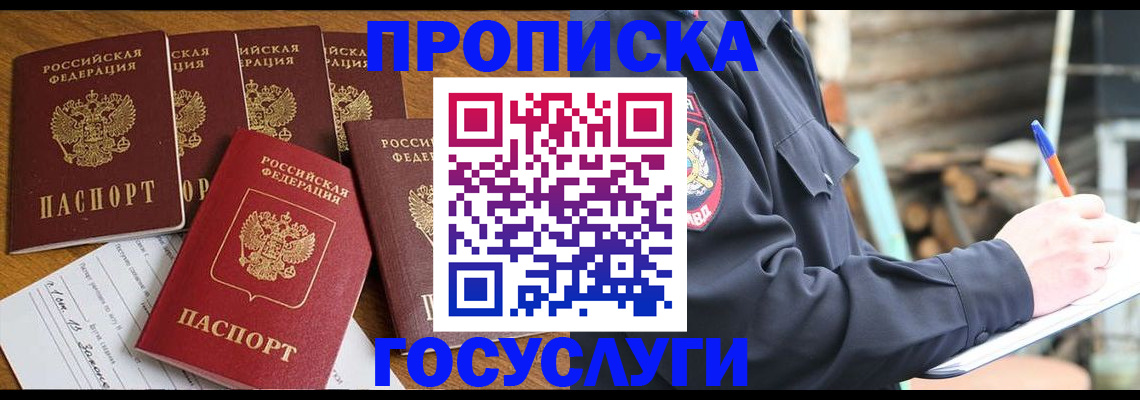 регистрация в Кирово-Чепецке