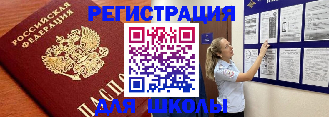 прописка ребенка в Кирово-Чепецке